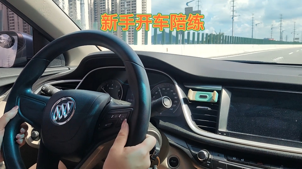 專業(yè)汽車陪練陪駕,一對(duì)一服務(wù),一人一車,專業(yè)+細(xì)心,無責(zé)練車,全廣州市免費(fèi)接送