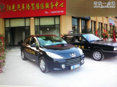 馬教練 專業汽車陪駕服務，助您安全駕駛無憂