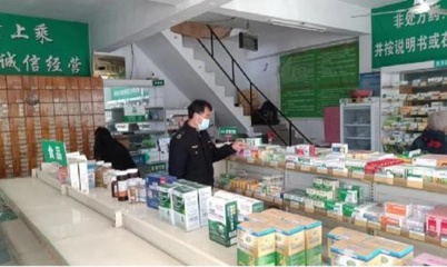 織密基層藥品零售網(wǎng) 服務(wù)、監(jiān)管與發(fā)展的協(xié)同并進(jìn)